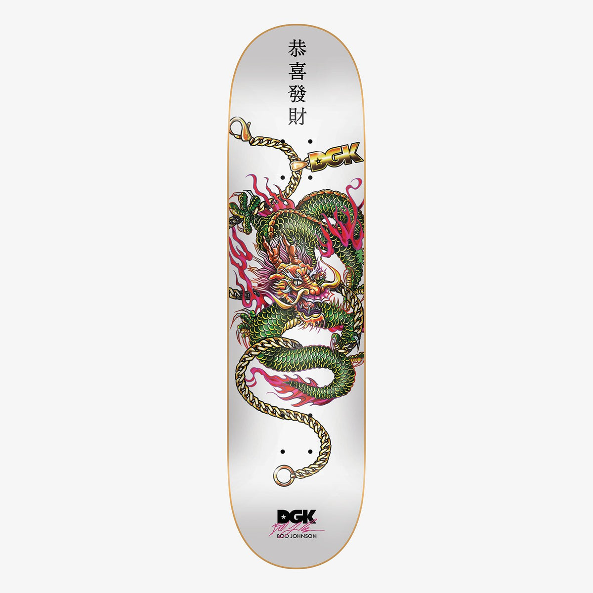 Planche De Skate DGK Boo Johnson Mr. Bubble Signée - Double Face, Collector