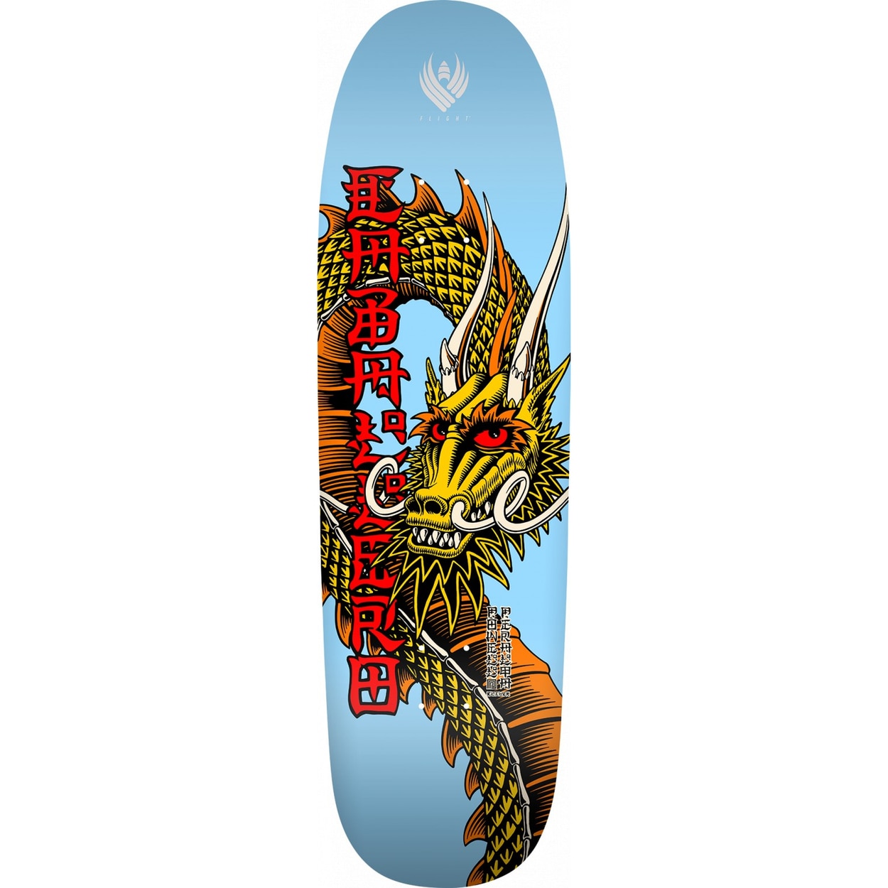 Powell Peralta Caballero Ban This 02' Flight Skateboard Deck