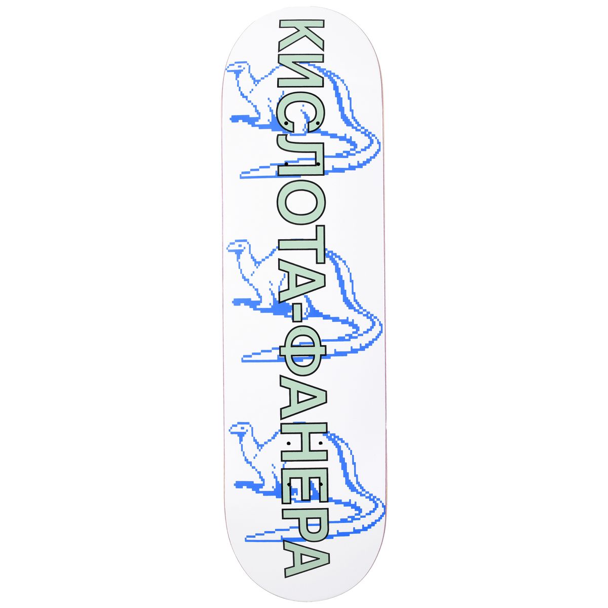 Dinosaur Quasi Skateboard Deck