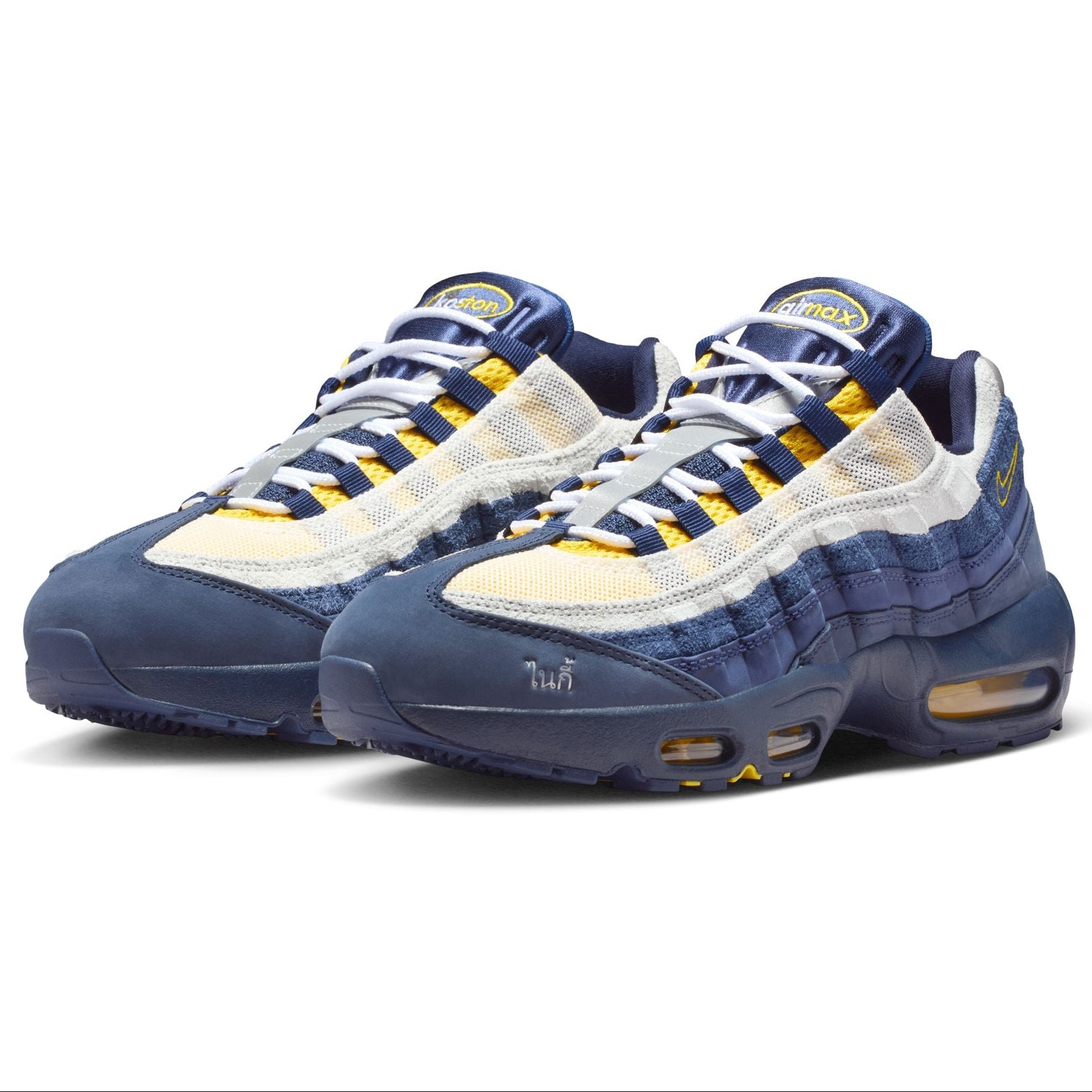 Eric Koston Air Max 95 Nike SB Skate Shoe Front