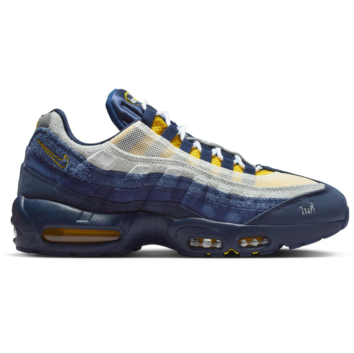 Nike SB Air Max 95 x Eric Koston Skateboard Shoe Obsidian/Speed Yell