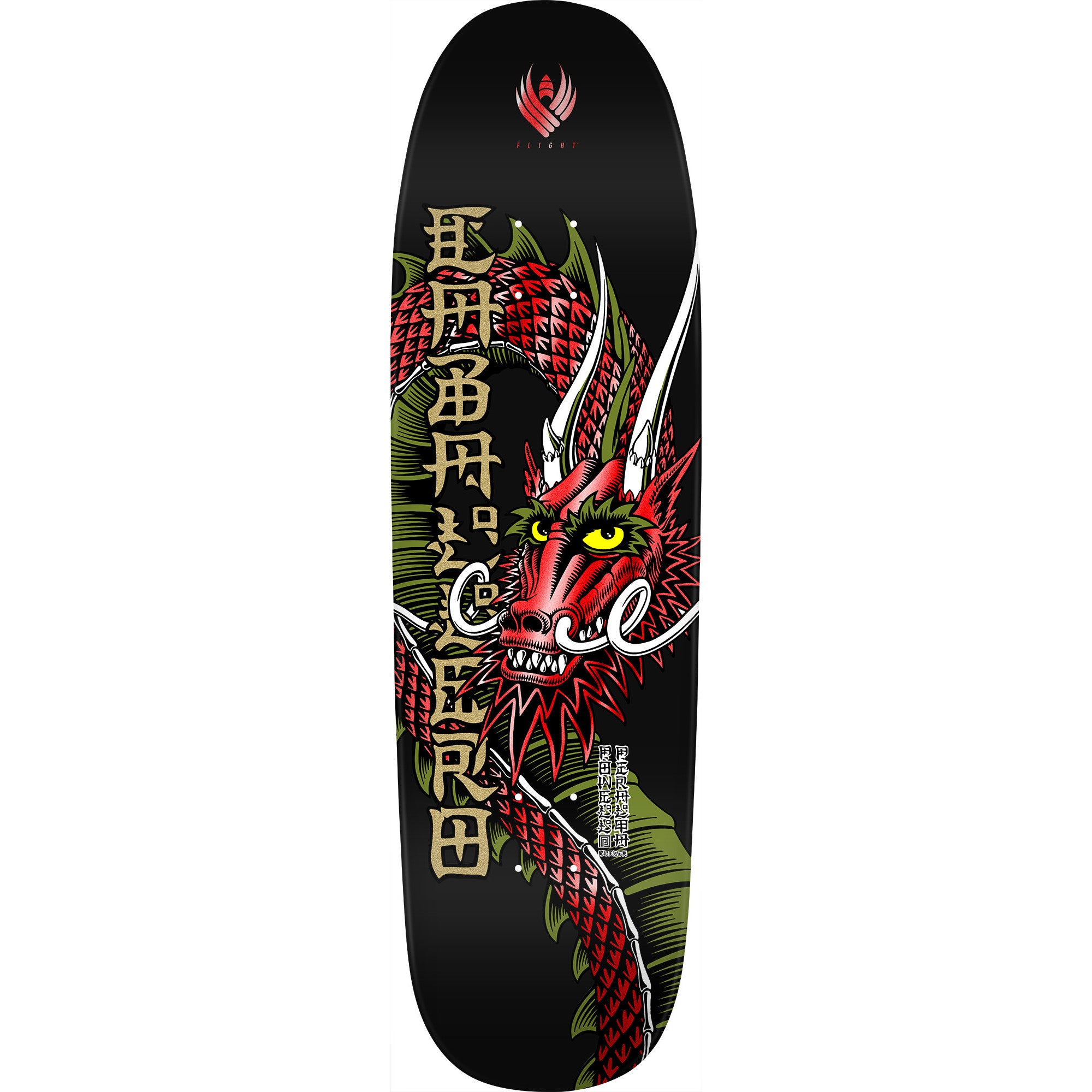 Black/Red Foil Cab Ban This Powell Deck