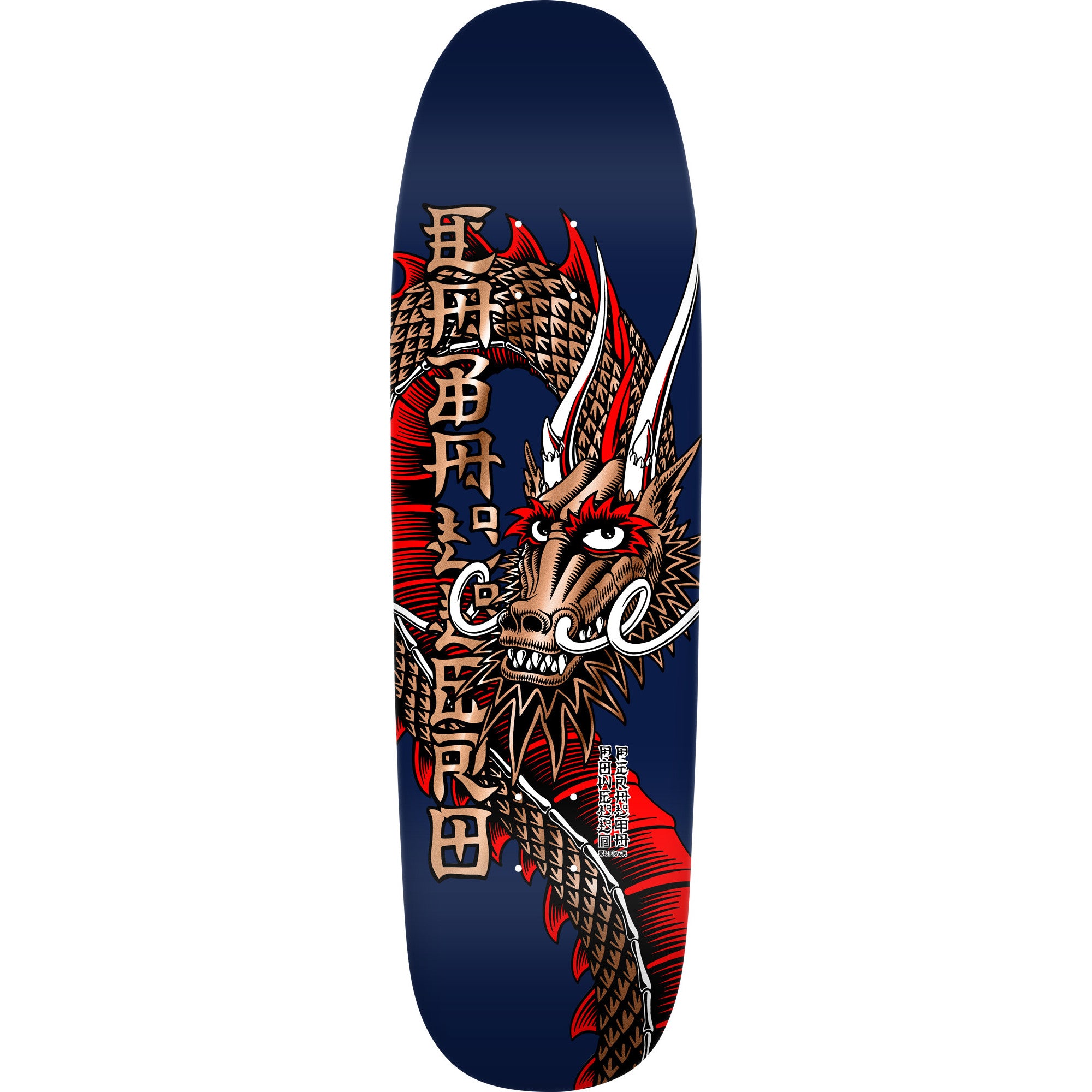 Powell Peralta Steve Caballero Ban This Dragon Reissue Skateboard Deck - Navy/Copper Foil