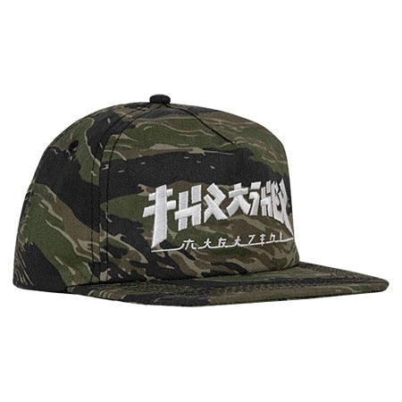 Thrasher Magazine Godzilla Snapback Hat - Tiger Camo